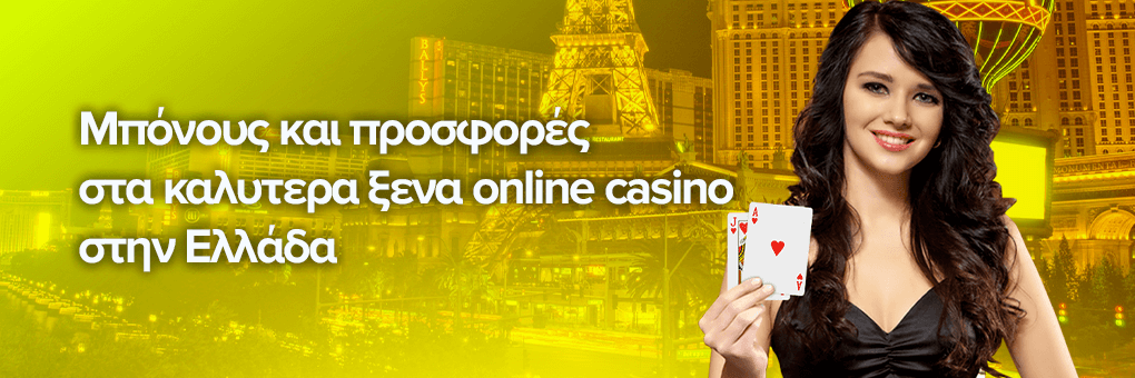 Savvy People Do online καζίνο με ταχείες αναλήψεις :)